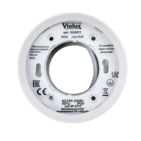 Світильник точковий накладний VEGAS GX53 IP20 круг білий Violux ( 340001 )