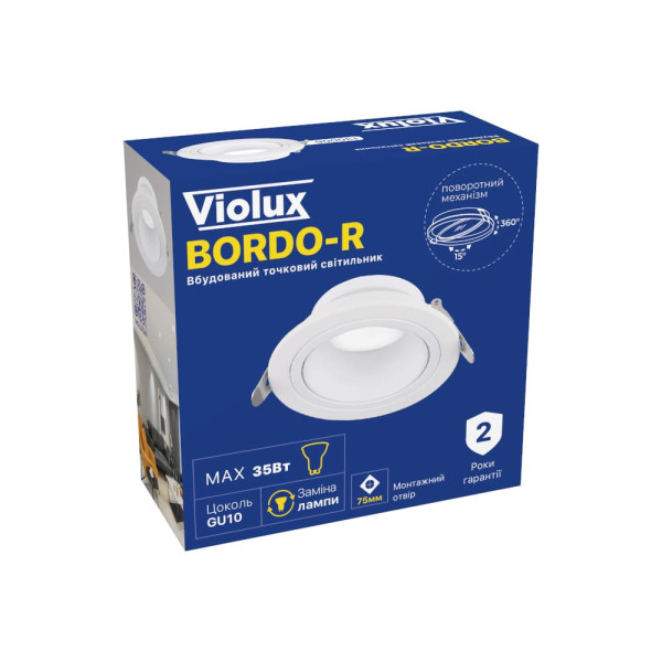Світильник точковий Violux BORDO-R GU10 IP20 білий ( 130006 )